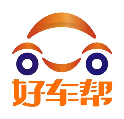 黑龍江好車幫信息技術(shù)有限公司